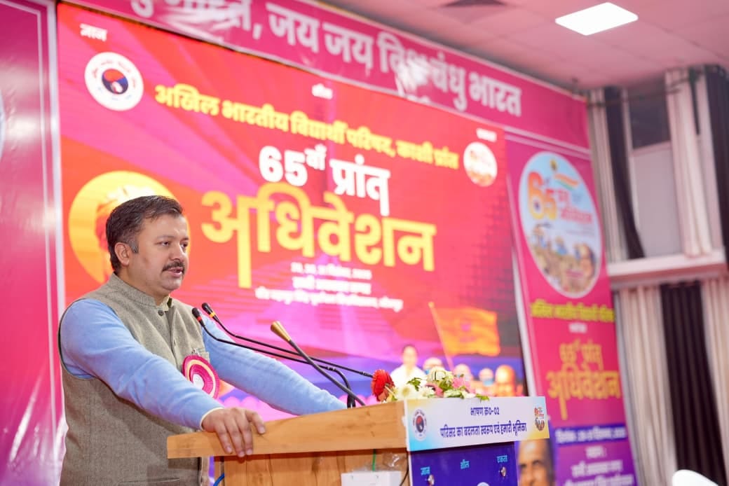 नगर में निकाली गई अखिल भारतीय विद्यार्थी परिषद की शोभा यात्रा। अभाविप नगर में निकाली गई अखिल भारतीय विद्यार्थी परिषद की शोभा यात्रा। अभाविप