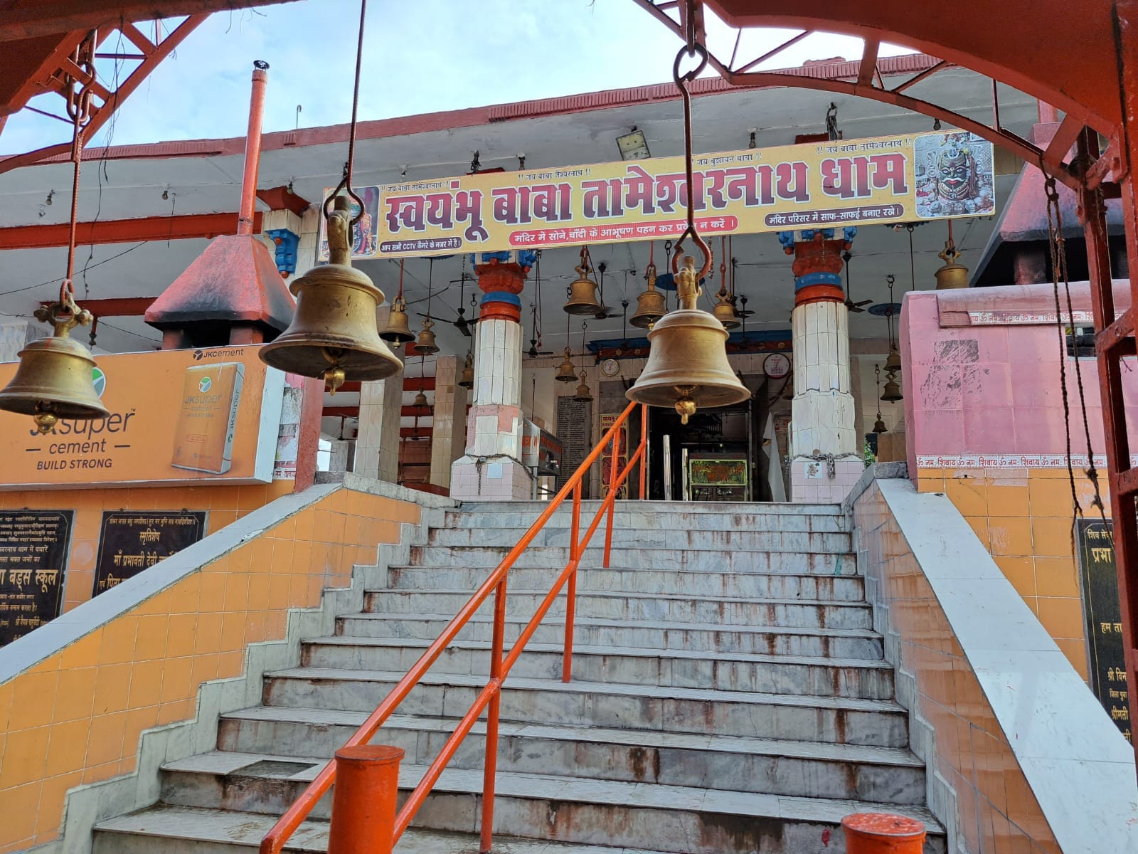 समय माता मंदिर की फोटो, नए साल के लिए-संवाद समय माता मंदिर की फोटो, नए साल के लिए-संवाद
