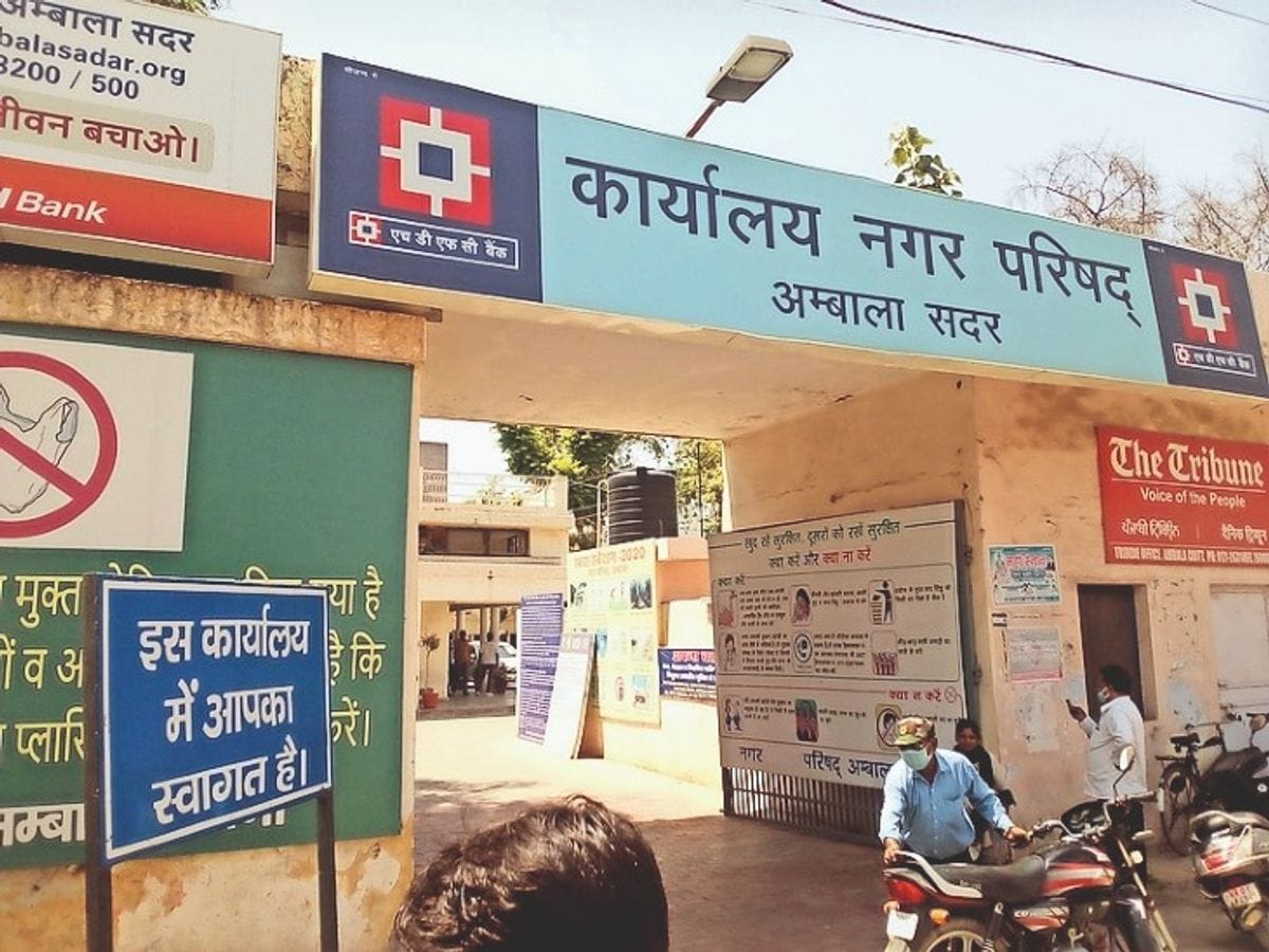 अंबाला छावनी स्थित नगर परिषद का कार्यालय। फाइल फोटो अंबाला छावनी स्थित नगर परिषद का कार्यालय। फाइल फोटो
