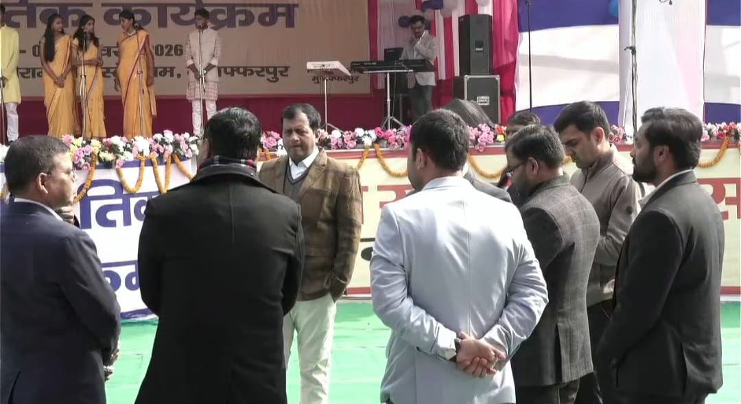 मुजफ्फरपुर स्थापना दिवस