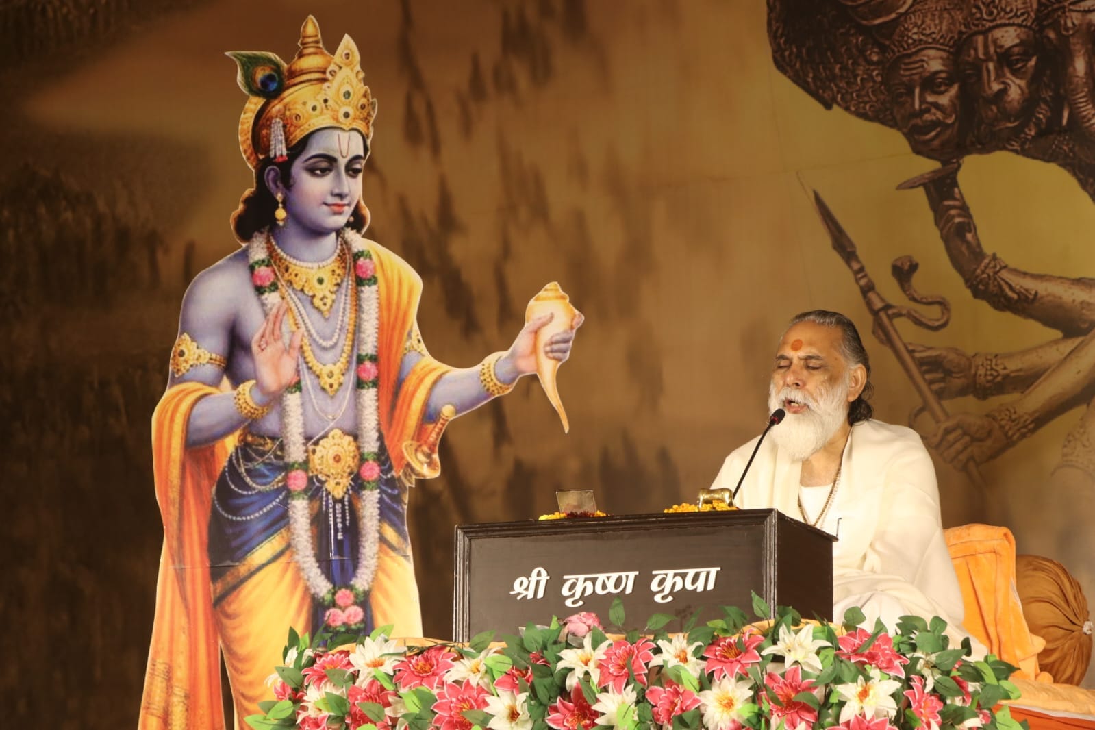 शाहाबाद : गीता ज्ञान की अमृत वर्षा करते स्वामी ज्ञानानंद। विज्ञप्ति