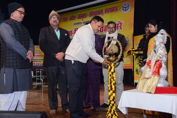 उत्तर प्रदेश संस्कृत संस्थान के 50वें स्थापना दिवस पर आयोजित कार्यक्रम में शामिल लोग।