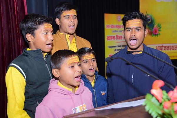 उत्तर प्रदेश संस्कृत संस्थान के 50वें स्थापना दिवस पर आयोजित कार्यक्रम में शामिल लोग।