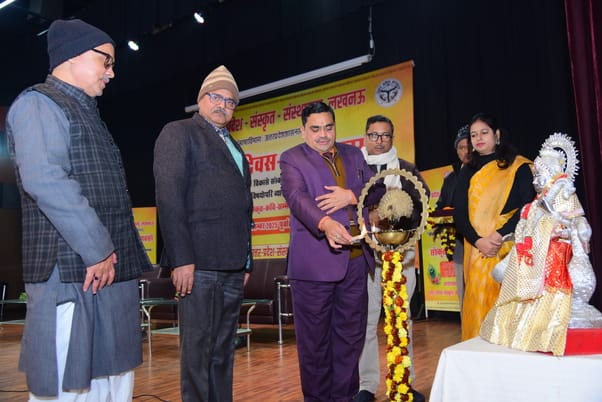उत्तर प्रदेश संस्कृत संस्थान के 50वें स्थापना दिवस पर आयोजित कार्यक्रम में शामिल लोग।