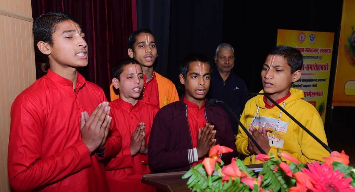 उत्तर प्रदेश संस्कृत संस्थान के 50वें स्थापना दिवस पर आयोजित कार्यक्रम में शामिल लोग।