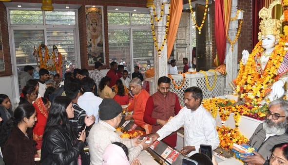आस्था से सजी नववर्ष की सुबह आस्था से सजी नववर्ष की सुबह