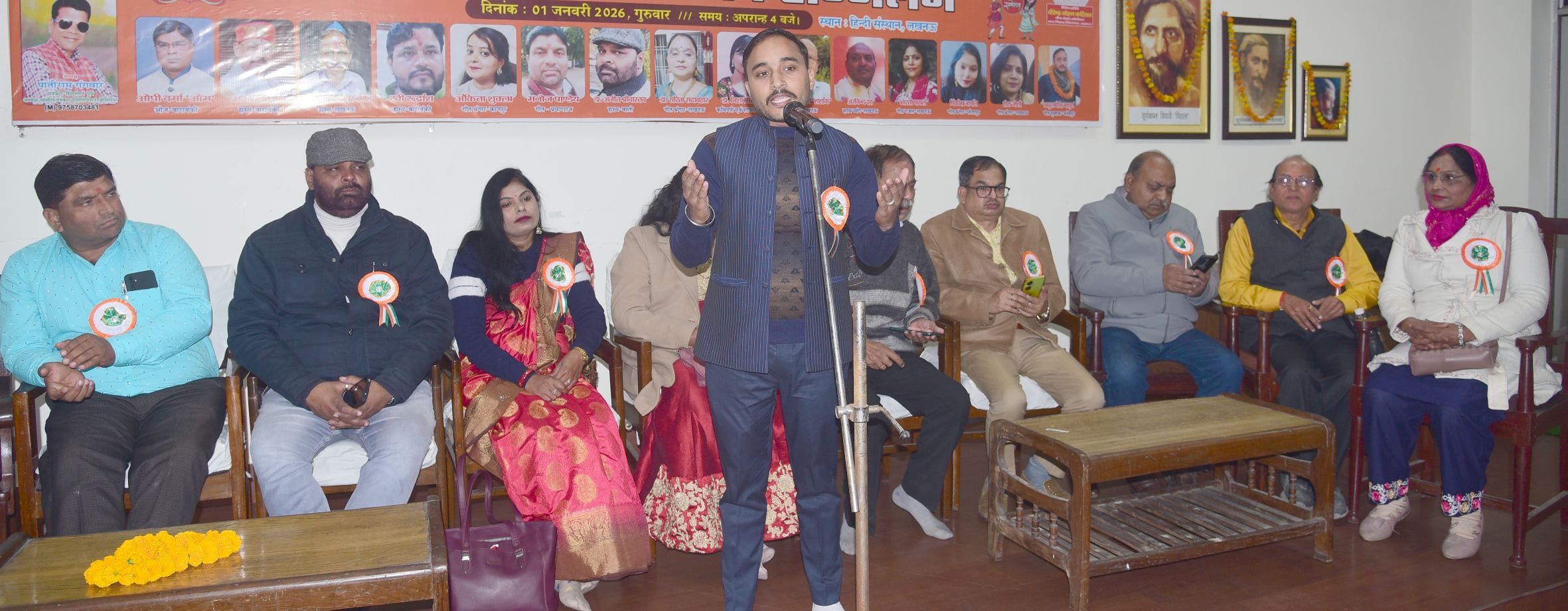 नव वर्ष के स्वागत में बही कविताओं की बयार