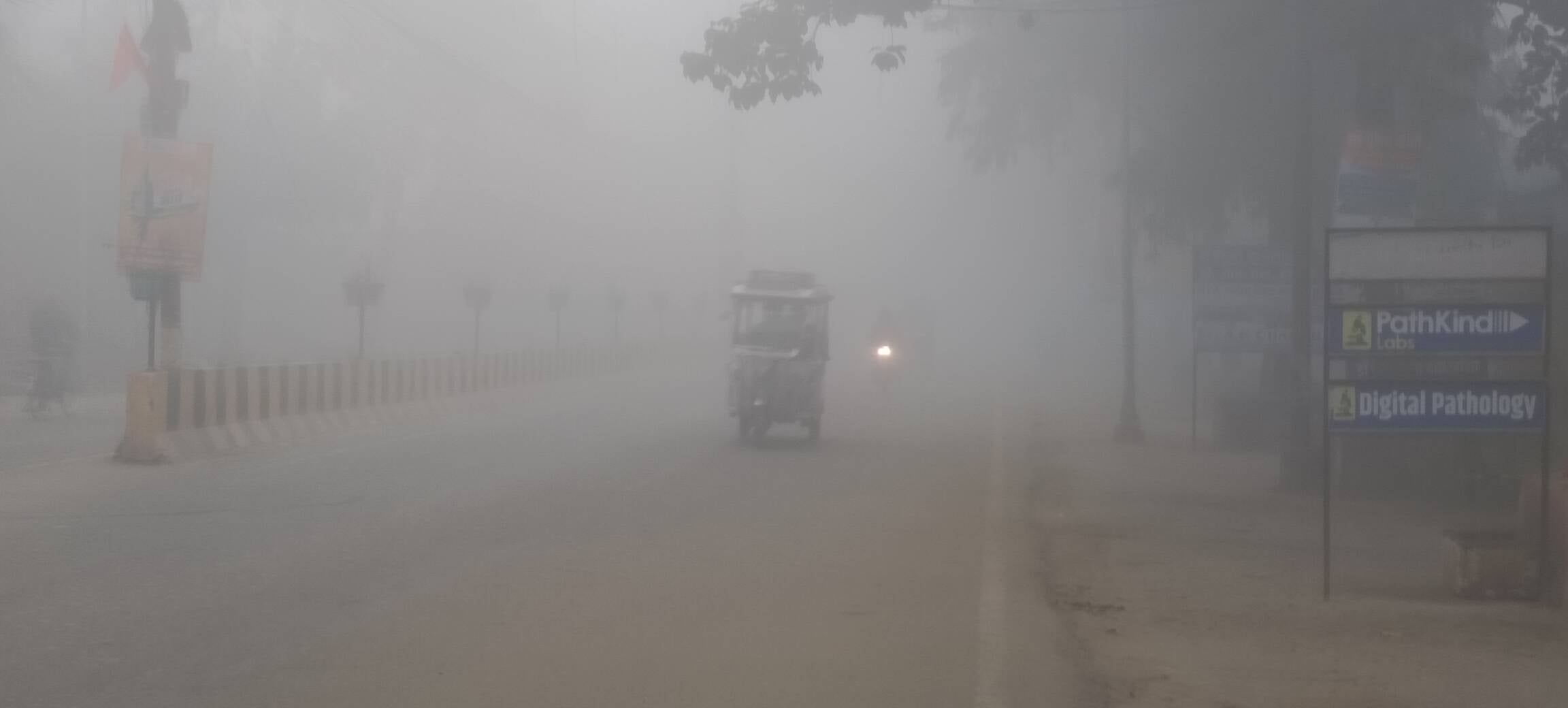 सुबह के समय रहा घना कोहरा वाहन चालकों को हुई परेशानी-संवाद सुबह के समय रहा घना कोहरा वाहन चालकों को हुई परेशानी-संवाद