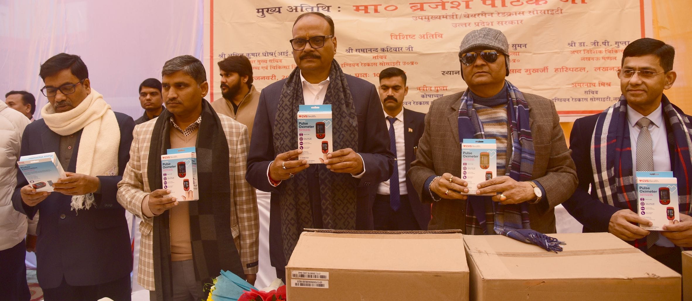 कार्यक्रम में डिप्टी सीएम ब्रजेश पाठक। कार्यक्रम में डिप्टी सीएम ब्रजेश पाठक।