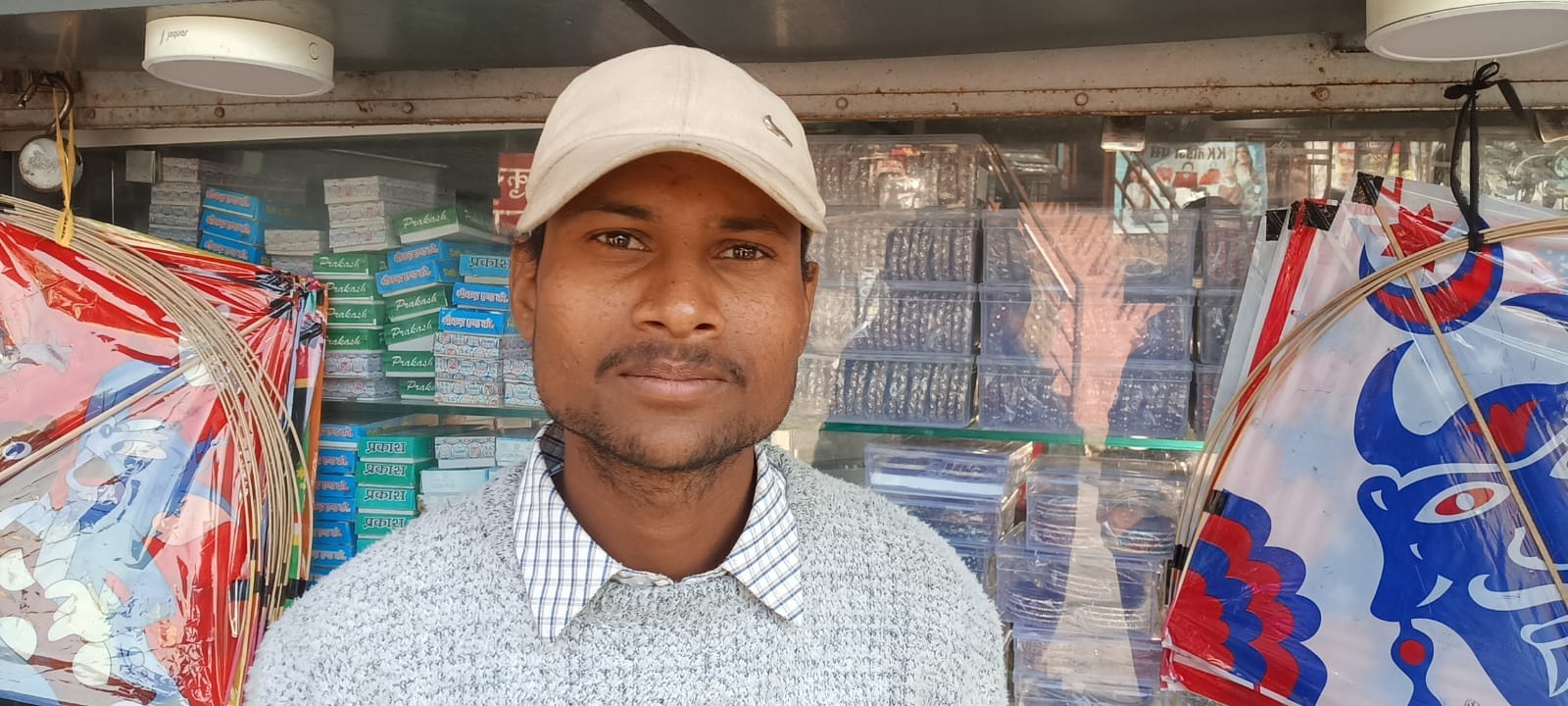राजेंद्र शामा