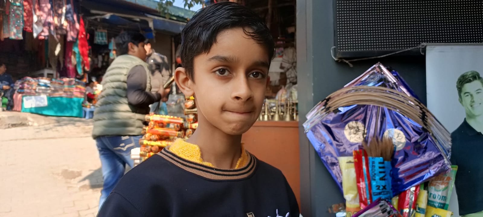 राजेंद्र शामा