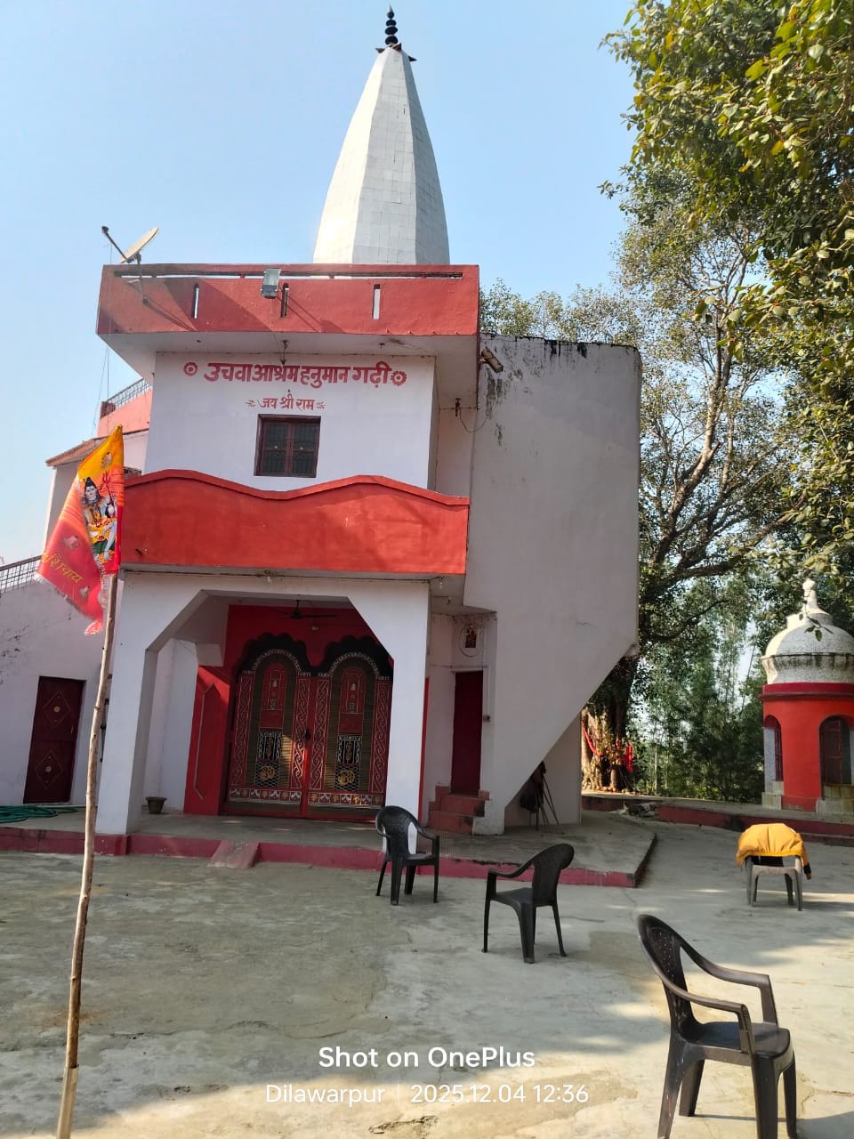 चौसंधे बाबा आश्रम में मौजूद संत व ग्रामीण। संवाद