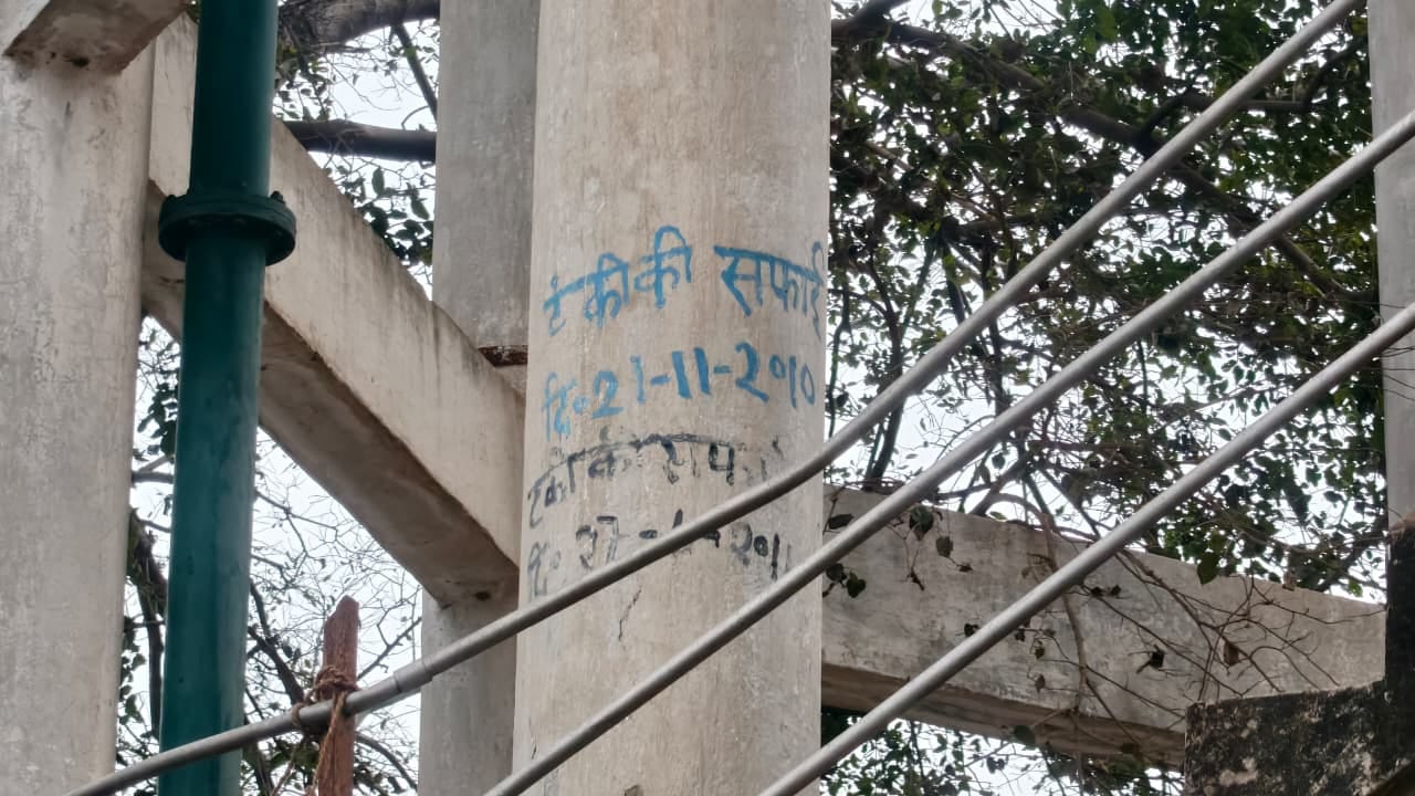 फोटो 03 एचएएमपी 18- जिला अस्पताल की छत पर रखी पानी की टंकी में अंकित सफाई की तिथि। संवाद फोटो 03 एचएएमपी 18- जिला अस्पताल की छत पर रखी पानी की टंकी में अंकित सफाई की तिथि। संवाद