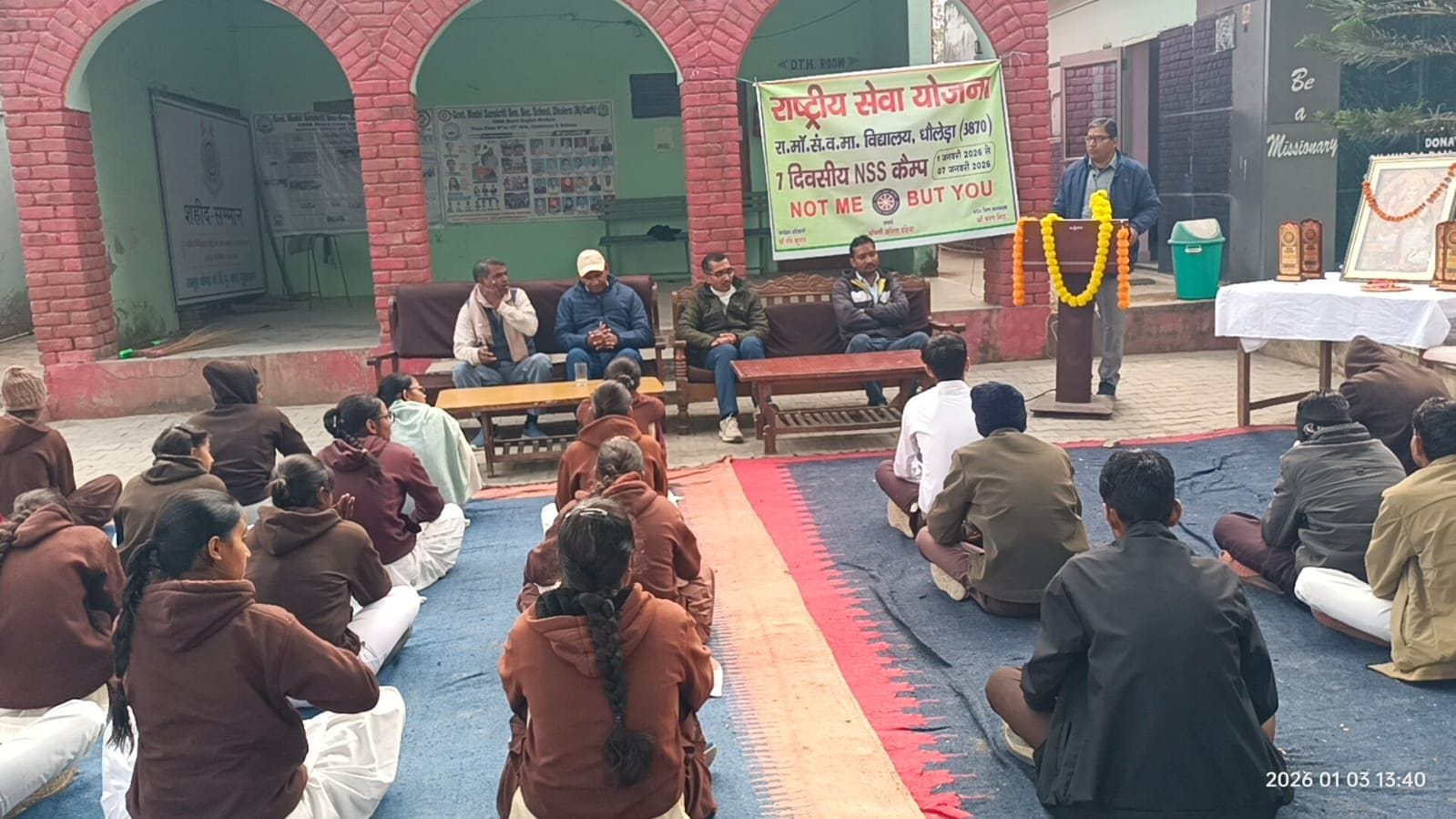 फोटो संख्या:62- राजकीय वरिष्ठ माध्यमिक विद्यालय सुरेहती पिलानिया में एनएसएस शिविर  में  मुख्य 