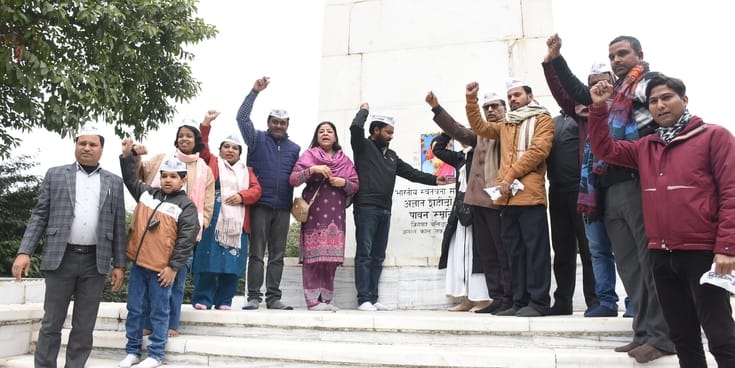 शहीद स्मारक में आम आदमी पार्टी की ओर से देश की पहली महिला शिक्षिका सावित्रीबाई फुले की जयंती के