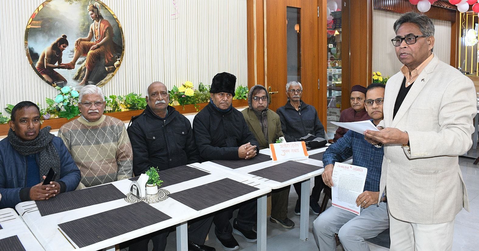 विशालखंड सि्थत होटल में राष्ट्रीय सनातन समिति की ओर से प्रेसवार्ता। विशालखंड सि्थत होटल में राष्ट्रीय सनातन समिति की ओर से प्रेसवार्ता।