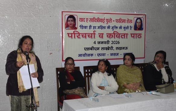 परिसंवाद में बोलतीं शिया पीजी कॉलेज में असिस्टेंट प्रोफेसर व इतिहास की प्रवक्ता डॉ. मंदाकिनी रा परिसंवाद में बोलतीं शिया पीजी कॉलेज में असिस्टेंट प्रोफेसर व इतिहास की प्रवक्ता डॉ. मंदाकिनी रा