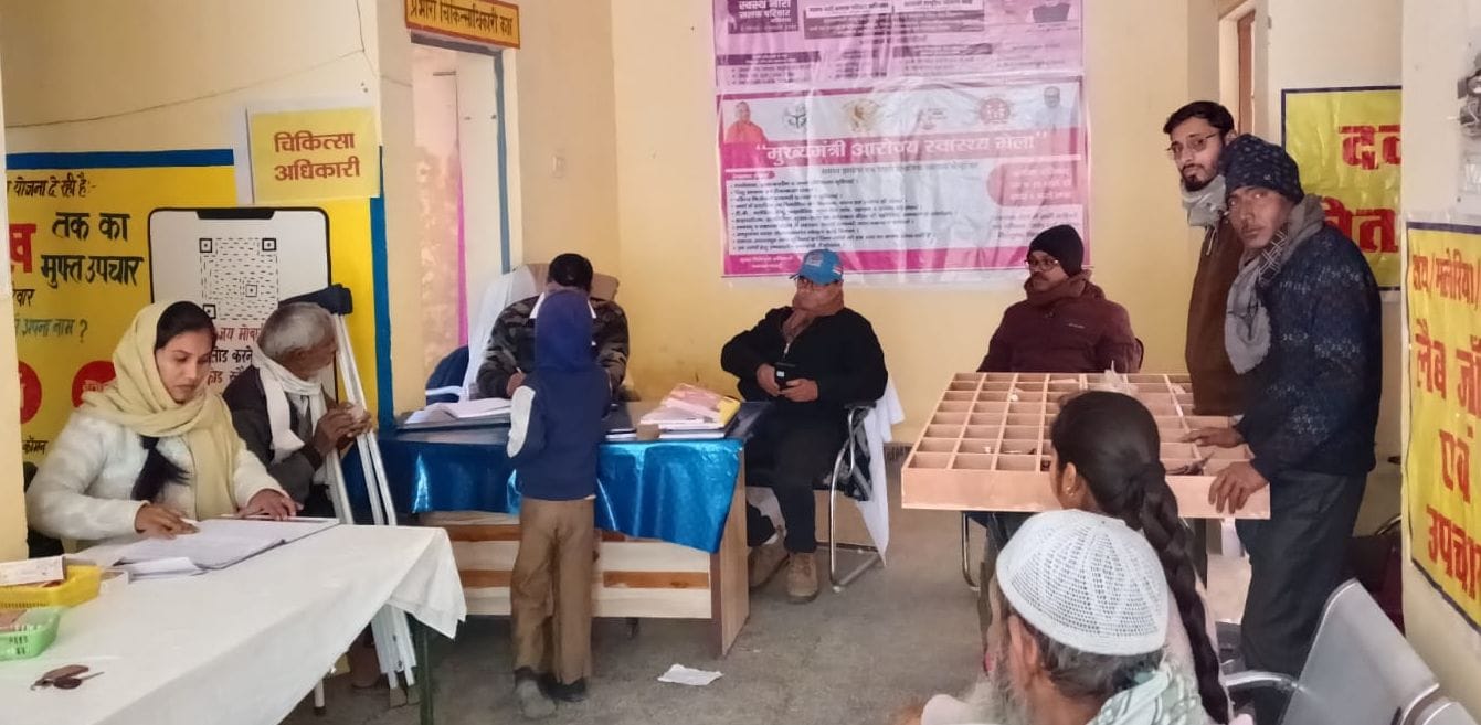 प्राथमिक स्वास्थ्य केंद्र म्याऊ में निरीक्षण के दौरान जानकारी लेते सीएमओ। संवाद