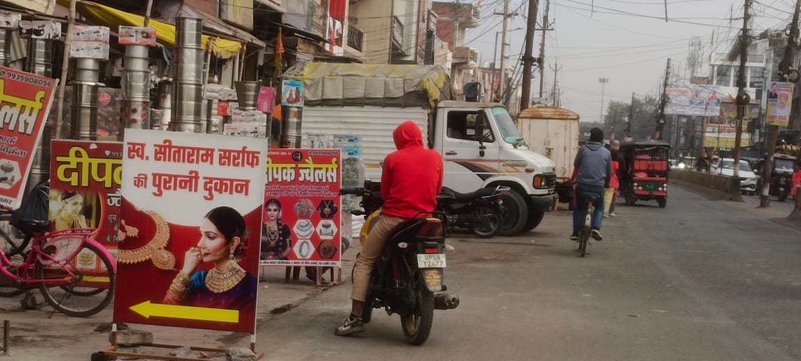 शहर के गोला बाजार में हुआ अतिक्रमण-संवाद
