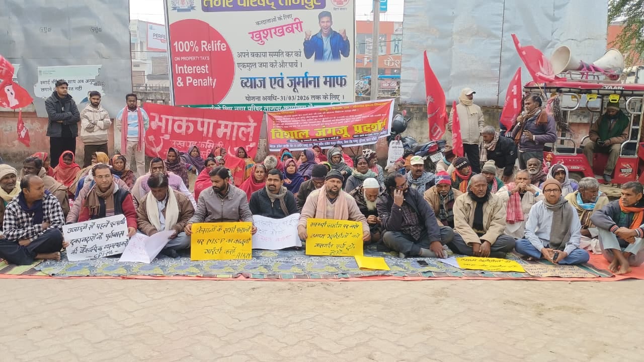 वामदलों ने प्रखंड मुख्यालय पर किया विशाल जंगजू प्रदर्शन