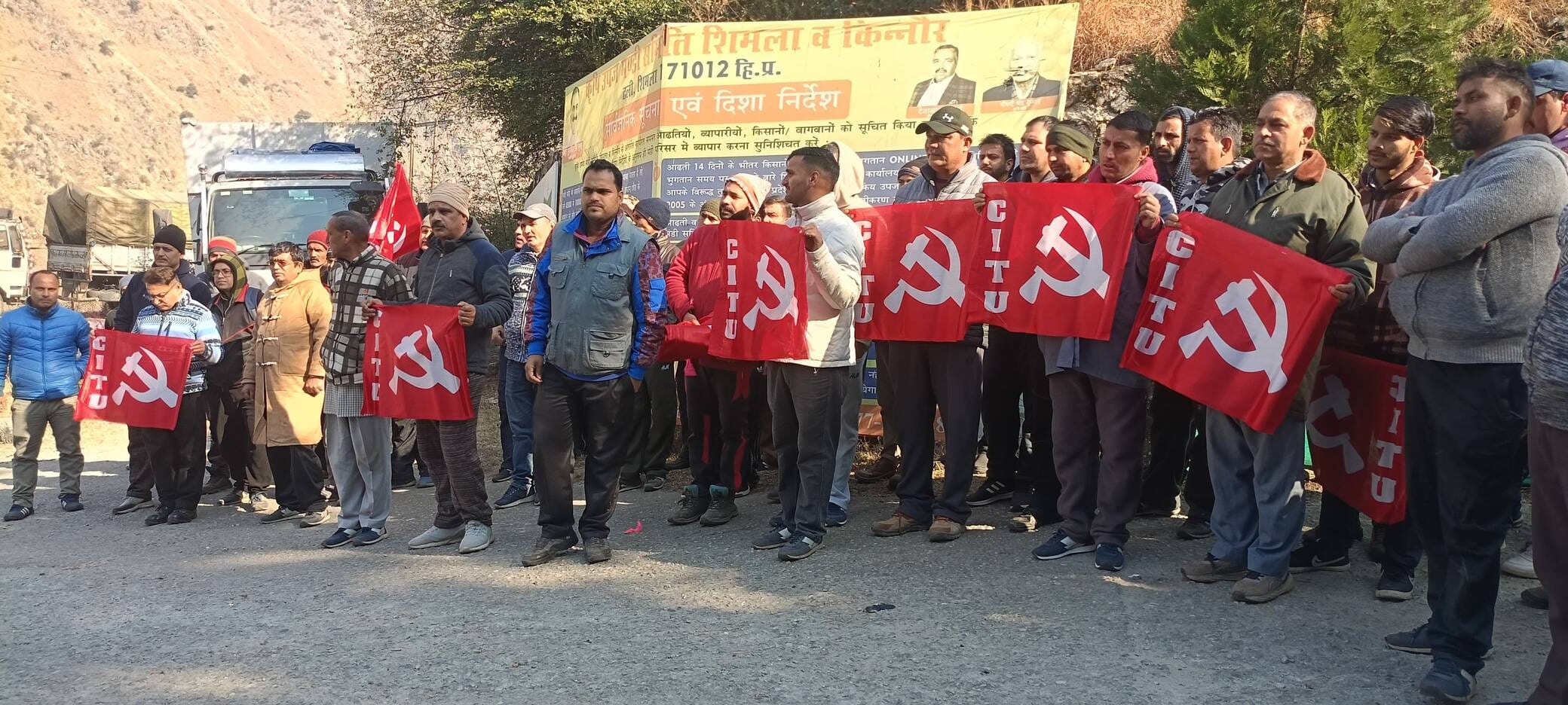 वेनेजुएला पर हुए हमले के विरोध में रामपुर में विरोध प्रदर्शन करते सीटू कार्यकर्ता। स्रोत : सीटू वेनेजुएला पर हुए हमले के विरोध में रामपुर में विरोध प्रदर्शन करते सीटू कार्यकर्ता। स्रोत : सीटू