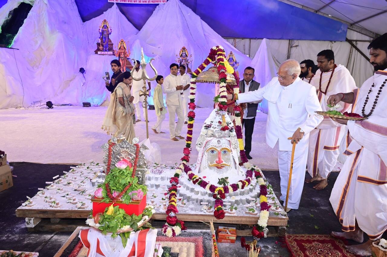 ऐसे हुआ आयोजन