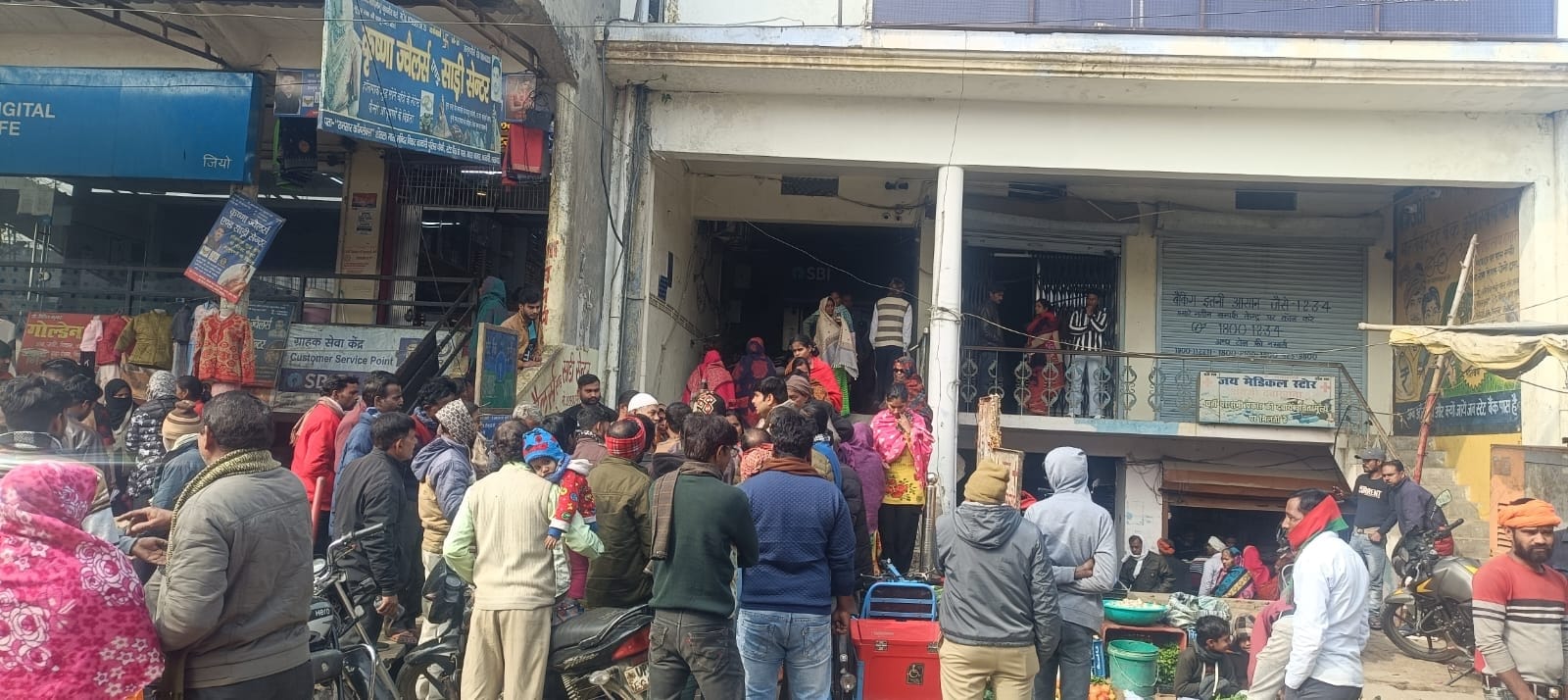 नगर पंचायत काकोरी में एसबीआई शाखा के बाहर प्रदर्शन करते लोग। नगर पंचायत काकोरी में एसबीआई शाखा के बाहर प्रदर्शन करते लोग।
