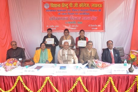 राजधानी स्थित विद्यांत हिंदू पीजी कॉलेज, विद्यांत इंटर कॉलेज और विद्यांत प्राइमरी विद्यालय में 