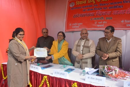 राजधानी स्थित विद्यांत हिंदू पीजी कॉलेज, विद्यांत इंटर कॉलेज और विद्यांत प्राइमरी विद्यालय में 