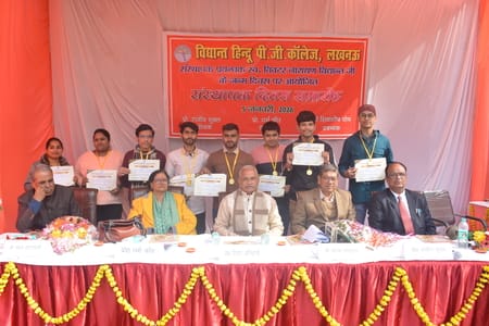 राजधानी स्थित विद्यांत हिंदू पीजी कॉलेज, विद्यांत इंटर कॉलेज और विद्यांत प्राइमरी विद्यालय में 