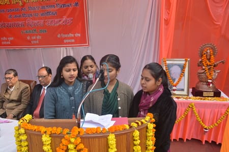 राजधानी स्थित विद्यांत हिंदू पीजी कॉलेज, विद्यांत इंटर कॉलेज और विद्यांत प्राइमरी विद्यालय में 