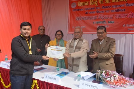 राजधानी स्थित विद्यांत हिंदू पीजी कॉलेज, विद्यांत इंटर कॉलेज और विद्यांत प्राइमरी विद्यालय में 