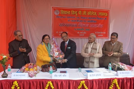 राजधानी स्थित विद्यांत हिंदू पीजी कॉलेज, विद्यांत इंटर कॉलेज और विद्यांत प्राइमरी विद्यालय में 