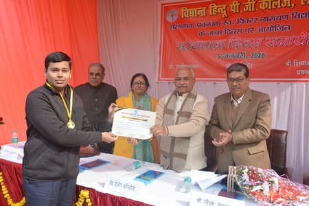 राजधानी स्थित विद्यांत हिंदू पीजी कॉलेज, विद्यांत इंटर कॉलेज और विद्यांत प्राइमरी विद्यालय में 