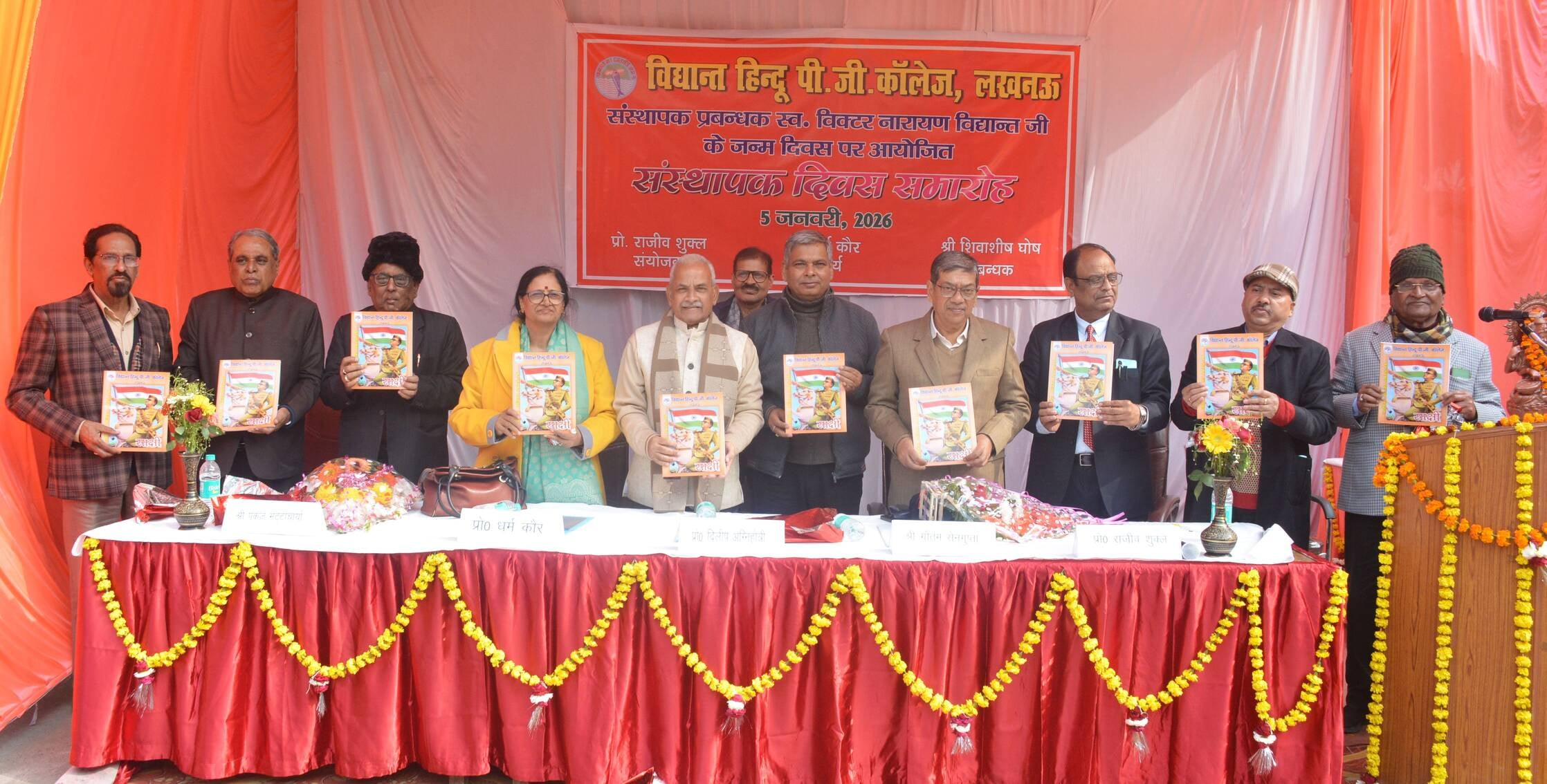 राजधानी स्थित विद्यांत हिंदू पीजी कॉलेज, विद्यांत इंटर कॉलेज और विद्यांत प्राइमरी विद्यालय में 