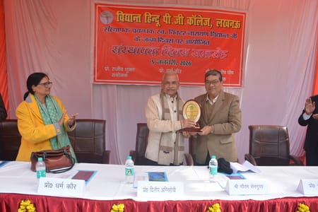 राजधानी स्थित विद्यांत हिंदू पीजी कॉलेज, विद्यांत इंटर कॉलेज और विद्यांत प्राइमरी विद्यालय में 