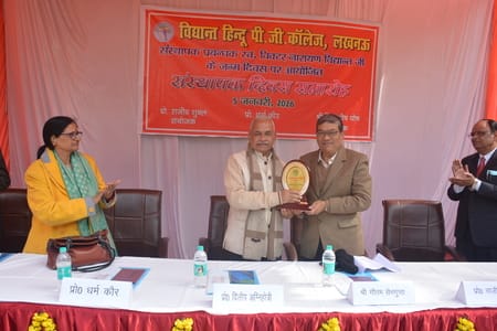 राजधानी स्थित विद्यांत हिंदू पीजी कॉलेज, विद्यांत इंटर कॉलेज और विद्यांत प्राइमरी विद्यालय में 