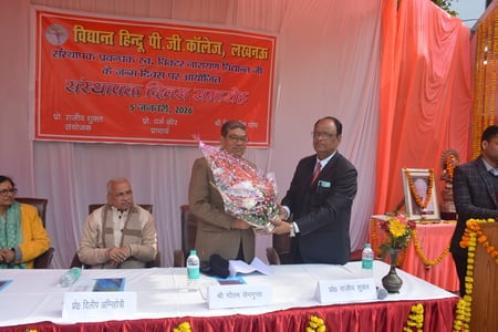 राजधानी स्थित विद्यांत हिंदू पीजी कॉलेज, विद्यांत इंटर कॉलेज और विद्यांत प्राइमरी विद्यालय में 