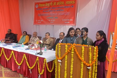 राजधानी स्थित विद्यांत हिंदू पीजी कॉलेज, विद्यांत इंटर कॉलेज और विद्यांत प्राइमरी विद्यालय में 