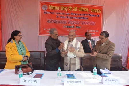 राजधानी स्थित विद्यांत हिंदू पीजी कॉलेज, विद्यांत इंटर कॉलेज और विद्यांत प्राइमरी विद्यालय में 