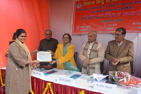 राजधानी स्थित विद्यांत हिंदू पीजी कॉलेज, विद्यांत इंटर कॉलेज और विद्यांत प्राइमरी विद्यालय में 