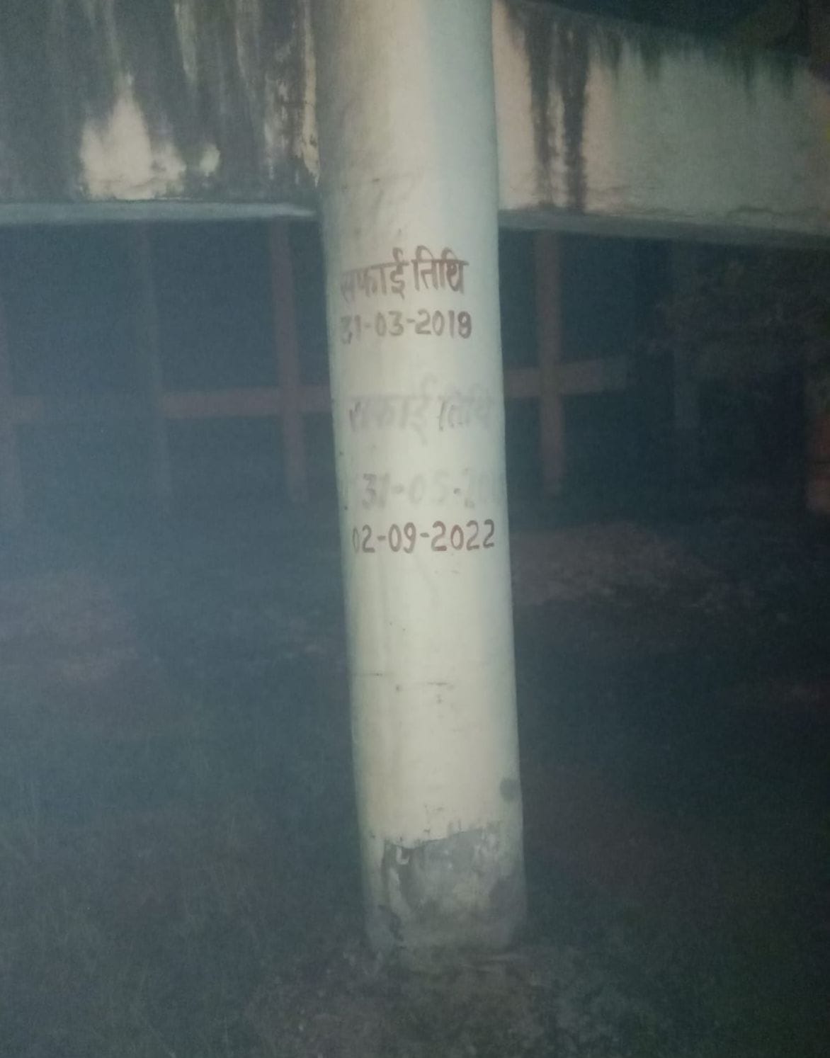 शहर के मीराजी चौकी पर स्थित ओवरहेड टैंक। संवाद