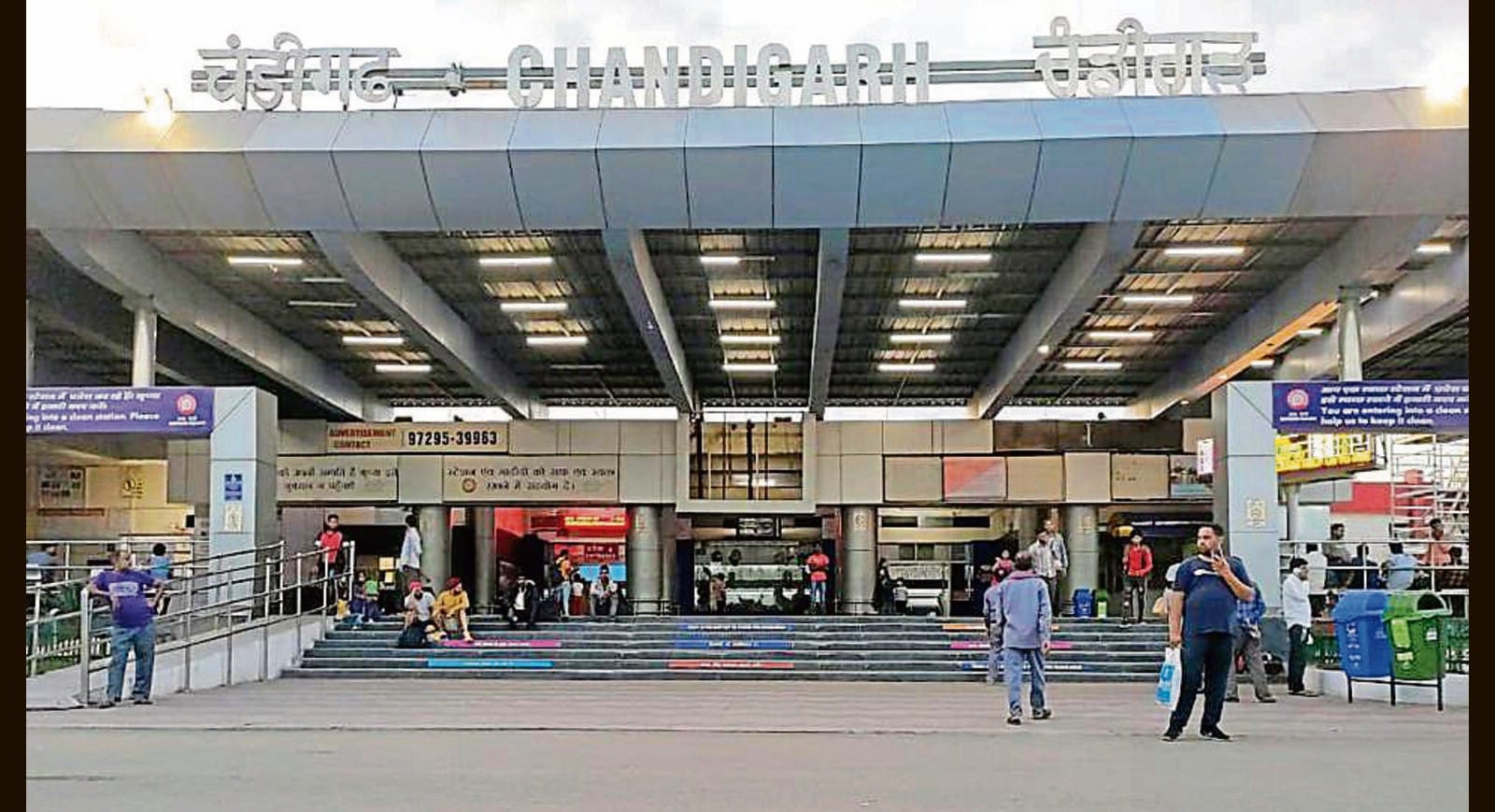 अंबाला रेल मंडल के अधीन चंडीगढ़ रेलवे स्टेशन। रेलवे