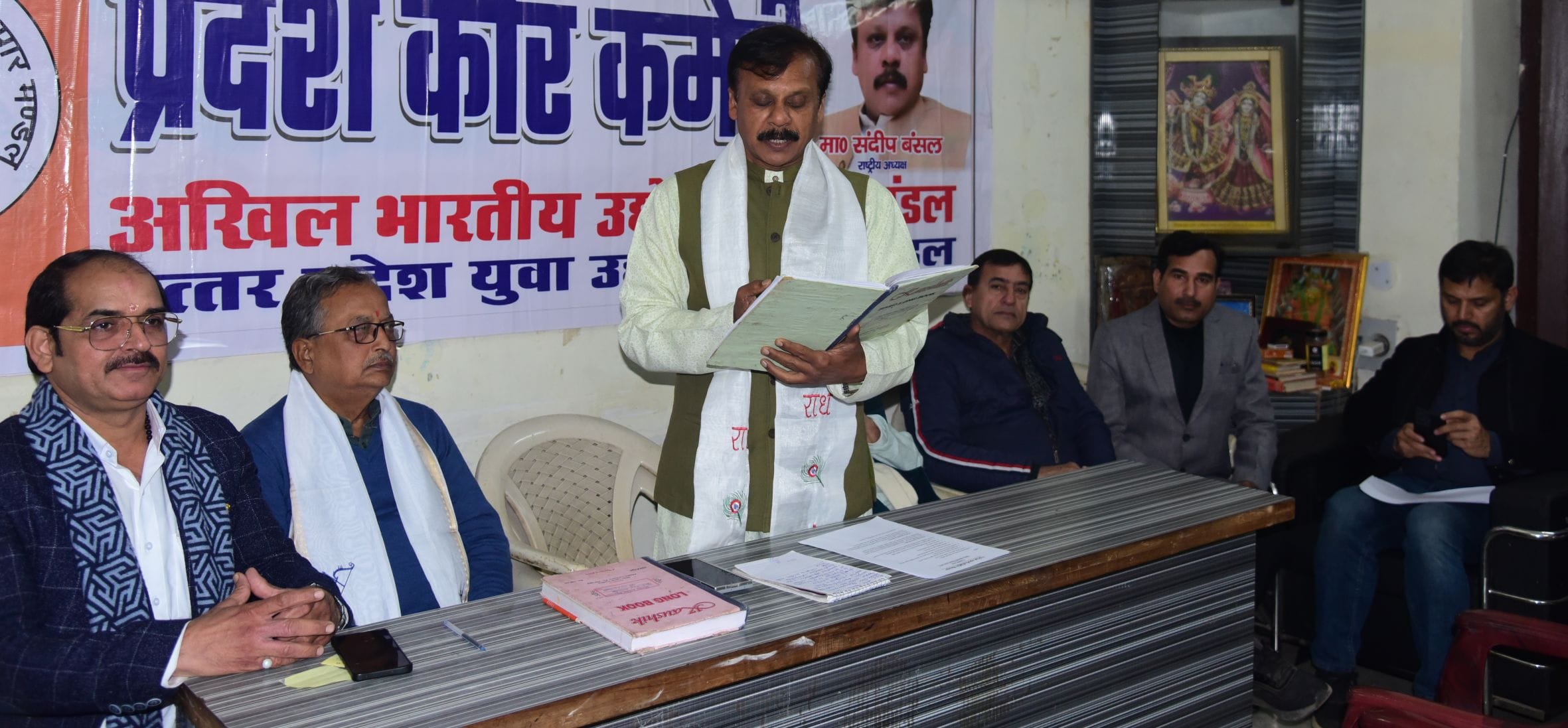 अखिल भारतीय उद्योग व्यापार मंडल और प्रदेश युवा उद्योग व्यापार मंडल के पदाधिकारियों की बुधवार को