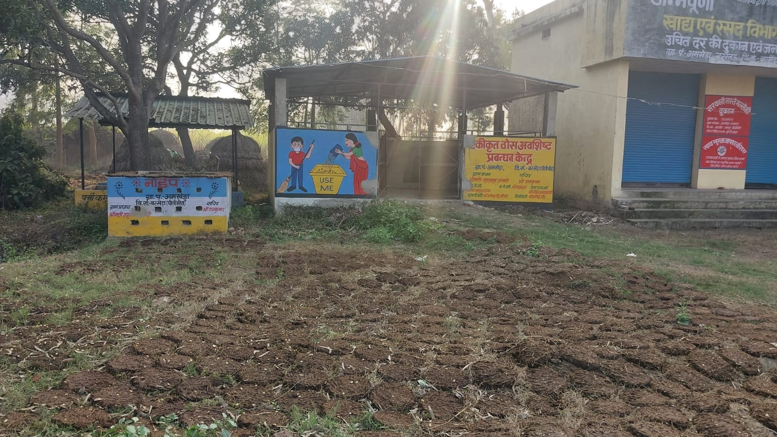 गांव सुंदरपुर में पड़ा गोबर व थोपे जा रहे उपले। संवाद गांव सुंदरपुर में पड़ा गोबर व थोपे जा रहे उपले। संवाद