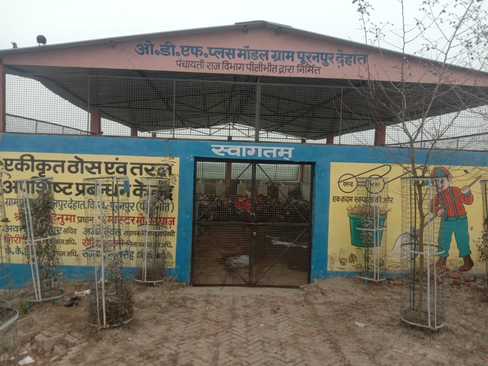 गांव सुंदरपुर में पड़ा गोबर व थोपे जा रहे उपले। संवाद गांव सुंदरपुर में पड़ा गोबर व थोपे जा रहे उपले। संवाद
