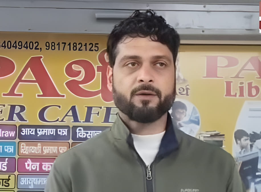 रघुवीर, पीड़ित रघुवीर, पीड़ित