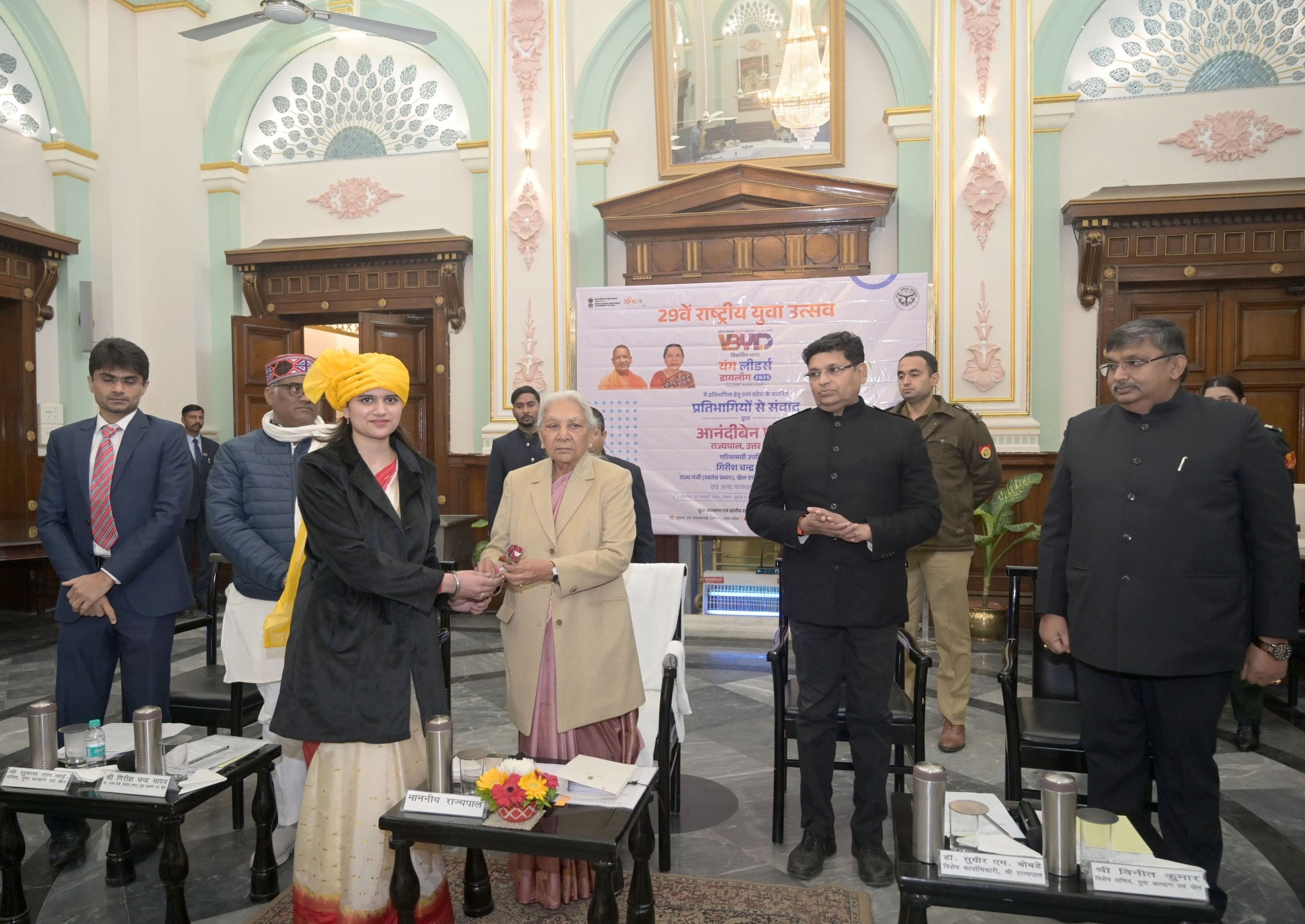 राज्यपाल बुधवार को राजभवन में 10 से 12 जनवरी तक दिल्ली में होने वाले 29वें राष्ट्रीय युवा उत्सव राज्यपाल बुधवार को राजभवन में 10 से 12 जनवरी तक दिल्ली में होने वाले 29वें राष्ट्रीय युवा उत्सव