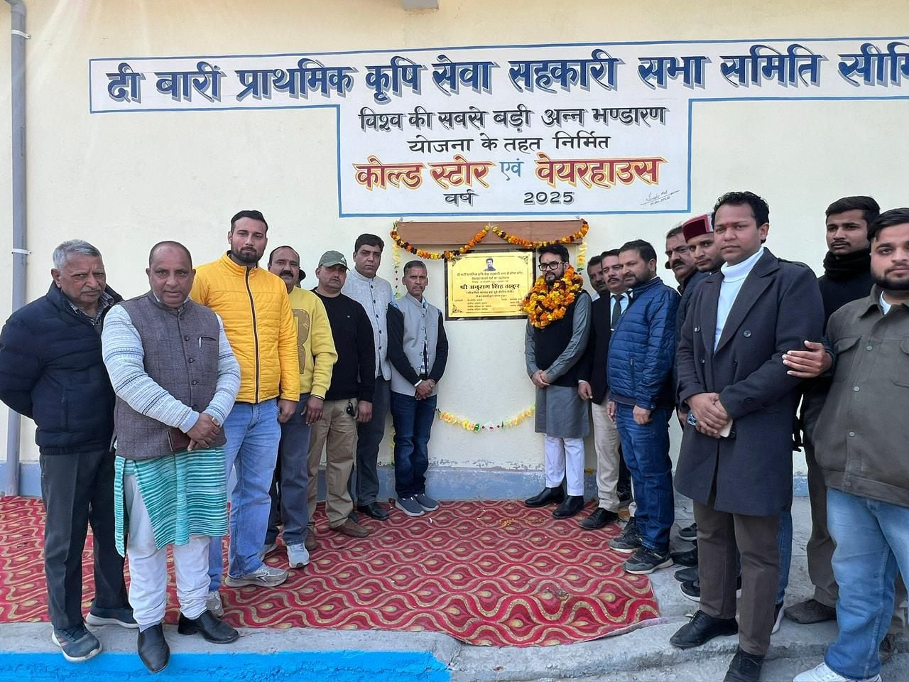 बारी में कृषि सहकारी सभा के वेयरहाउस और कोल्ड स्टोर का शुभारंभ करते सांसद अनुराग ठाकुर एवं अन्य