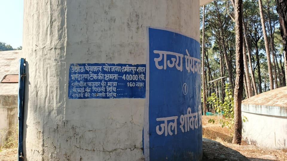 हीरानगर में बने टैंक से पानी ओवरफ्लो होने के बाद स्थिति बदहाल। संवाद हीरानगर में बने टैंक से पानी ओवरफ्लो होने के बाद स्थिति बदहाल। संवाद